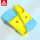 匹克游泳腳蹼兒童自由泳成人潛水腳蹼舒適踢水提速蛙鞋專(zhuān)業(yè)游泳裝備 黃藍 S(內長(cháng)22cm)建議尺碼35-37碼