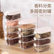 家の物語(yǔ)（KATEI STORY）日本調料盒香料收納盒廚房家用花椒大料儲物盒調料罐調料分裝盒子 奶油白三層【保鮮防潮 】
