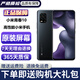 小米10 青春版  小米10青春版手機 小米10青春版二手 二手小米手機 二手5G手機 95新 黑巧風(fēng)暴 6G+128G