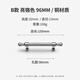 偶遇法式銀色拉手黃銅柜門(mén)櫥柜子門(mén)把手簡(jiǎn)約鍍鉻圓形衣柜抽屜銅拉手 B款-96mm
