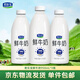 君樂寶（JUNLEBAO）君樂寶鮮牛奶950ml*3瓶 生牛乳 源頭直發(fā) 包郵