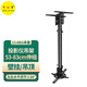 NB ERGONOMIC萬佳牛T718-2 T718-4 T817-60投影儀吊架 打孔鋁桿 【T718-2】53-83cm伸縮【黑色】