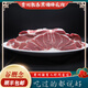 谷概念貴州農(nóng)家牧場(chǎng)純糧散養(yǎng)土豬肉黑毛豬梅花肉生新鮮現(xiàn)殺豬肩瘦雪花肉 5斤梅花肉