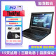 聯(lián)想ThinkPad P50 P51 P52 P53二手筆記本電腦建模設(shè)計(jì)編程專業(yè)圖形顯卡獨(dú)顯工作站 十五P52 至強(qiáng)E2176 32G 1T獨(dú)顯4G 15.6寸 9成新