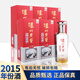 瀘州老窖特曲老酒（五年）2015年 濃香型白酒 52度 中秋送禮年貨 52度 500mL 6瓶 整箱裝