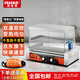 廚仕博烤腸機(jī)商用小型臺(tái)灣熱狗機(jī)全自動(dòng)烤香腸機(jī)臺(tái)式烤火腿腸機(jī)恒溫烤腸機(jī)熱狗機(jī)烤香腸機(jī)商用烤腸機(jī) 7管雙控溫（帶門架）含豪華禮包