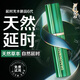 延時(shí)龍水6代升級版延時(shí)噴霧 男用植物提取持久不麻可口延遲夫妻情趣性用品