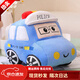 Brangdy【兒童禮物】卡通汽車(chē)抱枕毛絨玩具小汽車(chē)玩偶兒童陪睡布娃娃 警車(chē)40厘米 【*火爆新款-寶寶喜歡】