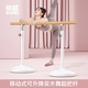 帝威舞蹈把桿家用壓腿桿專(zhuān)業(yè)兒童舞蹈練功桿可移動(dòng)升降實(shí)木跳舞桿成人 1.5m 【紅松實(shí)木經(jīng)典款】