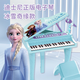 迪士尼（Disney）冰雪奇緣兒童鋼琴電子琴愛莎女孩早教啟蒙彈奏樂器玩具生日禮物
