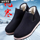 麥潮尚棉鞋東北加厚加絨冬季呢子面大絨面保暖防寒泡沫底老頭鞋老太太鞋 主圖款 42