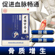 老祖宗膏藥骨質(zhì)增生貼膏骨刺半月板磁療關(guān)節膝蓋疼痛穴位遠紅外理療貼黑專(zhuān)膏用貼 寒康樂(lè )貼/骨質(zhì)增生(1貼/袋×6貼)
