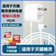 原奘 適用天貓精靈智能音箱充電器 X1/C1/CCL/IN方糖R2曲奇M1電源適配器 彎頭 4.0mm 一只