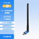 TP-LINKUSB接口WiFi6免驅無(wú)線(xiàn)網(wǎng)卡臺式機筆記本無(wú)線(xiàn)信號接收器USB發(fā)射器 TL-XDN7000H免驅版AX900雙頻