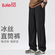 班尼路（Baleno）褲子男夏季運動(dòng)冰絲高街美式潮流垂感青少年休閑黑色純色速干褲