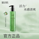 蜜詩(shī)?。∕ISHIJI） 蜜詩(shī)肌植物卸妝油臉部清潔卸妝水膏眼唇臉乳山茶花籽新年禮物 150ml