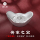 臻匯銀999足銀元寶實(shí)心銀錠投資收藏?cái)[件送長(zhǎng)輩商務(wù)禮物傳家寶100g