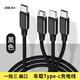 城簡(jiǎn) 26款豐田凱美瑞九代車(chē)載充電線(xiàn)數據線(xiàn)Type-C轉接頭快充用品配件 黑色-三合一車(chē)載充電線(xiàn) 1.2m 單件