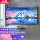 長(zhǎng)虹D7U旗艦款激光電視4k超清家用小型3d立體家庭影院智能語音無線客廳150/120吋護(hù)眼大屏鐳射TV投影機(jī) D7U+120吋菲涅爾柔性屏+伸縮臺(tái)+3D眼鏡*3