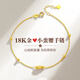 黛若七夕禮物18k金黃金手鏈小蠻腰彩金轉(zhuǎn)運(yùn)珠手飾素鏈走心高級送女友