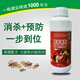 衛(wèi)士威滅殺白蟻藥聯(lián)苯菊酯殺蟲劑裝修預(yù)防治白螞蟻藥粉濃縮滅蟻藥除螞蟻