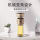 啟明緣茶水分離杯茶杯便攜茶水分離泡茶單杯便攜透明水杯禮盒裝2020-1 QMY-2020-1 金色300ml1只