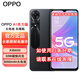 OPPO A1 活力版 全新未激活 當天發(fā) 環(huán)繞式立體雙揚聲器 33W 5G手機 （OPPO A1 活力版）星空黑 12GB+256GB