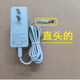 適用于艾美特電風(fēng)扇循環(huán)扇電源適配器GA240015充電器FA18-RD70原廠(chǎng)配 原廠(chǎng)GA240015電源適配器-直頭的