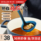 德世朗（DESLON）舒雅抗菌硅膠湯勺耐高溫防燙不傷鍋不粘鍋家用粥勺加長防燙勺