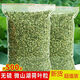 荷葉茶微山湖天然野生散裝250g/500g正品干荷葉冬瓜肚子花草茶 荷葉茶500克【下單送禮】