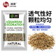 HANYANG溪河沙水草魚(yú)缸造景底砂免洗溪流粗沙化妝沙龜缸水族養(yǎng)魚(yú)用品1kg 