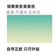 云舵魚缸背景紙畫水族箱造景裝飾壁紙缸底草缸貼紙藍白青漸變色可定制 綠黃漸變 60*40厘米(長X高)