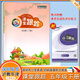 2025版深圳市小學(xué)英語(yǔ)課堂跟蹤在線(xiàn)一二三四五六年級上冊下冊滬教牛津版配套練習冊?huà)叽a聽(tīng)力附單元綜合練習題 五年級下冊【課堂跟蹤】