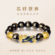 紅妝諾送對象高檔禮物送老公男朋友沙金感溫貔貅佛珠手鏈男士黑曜石手串 S0949變色貔貅手串【送禮盒】