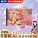 車仆敦煌聯(lián)名款香膏車載香水除異味汽車用固體香盒家居持久香薰座擺件