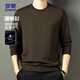 羅蒙（ROMON）長(cháng)袖T恤男華夫格圓領(lǐng)純色中青年春秋休閑百搭T恤衫