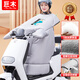 巨木電動(dòng)車(chē)擋風(fēng)被冬季加厚防水全包圍電瓶車(chē)加大冬天保暖側翼護膝加絨 電動(dòng)車(chē)擋風(fēng)被【灰色】吉祥物