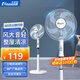 卡帝亞（KADEER）電風扇五葉家用落地扇大風量遠距立式電風扇節能輕音柔風升降電扇大廣角搖頭落地風扇 機械款