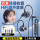 博音電腦耳機帶麥克風(fēng)二合一有線(xiàn)usb接口入耳式筆記本臺式用游戲直播 2.2米【臺式雙插口】雙麥AI降噪