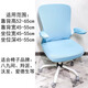 加厚椅套把手套學(xué)生椅辦公室椅通用電腦轉椅八九間彈力坐套椅子套 【藍色】靠背座套扶手套