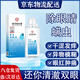 北京同仁堂眼睛除螨洗眼液除眼螨蟲(chóng)滴眼液緩解眼疲勞干澀發(fā)癢視力模糊眼藥水 草本洗眼液260ml 一瓶