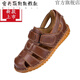 蜜丹麗牛津底【頭層牛皮】夏季男士真皮牛皮涼鞋男休閑牛筋底防滑耐磨沙灘鞋開(kāi)車(chē)鞋男駕車(chē)鞋托涼鞋 棕色 668真皮防滑牛筋底 41 標準碼