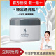 袋鼠媽媽睡眠面膜孕婦專(zhuān)用補水保濕提亮滋潤免洗面膜泥羊初乳雪肌晚安酪膜 羊初乳晚安酪膜80g*單盒裝