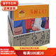 二手小兔湯姆旅行版（26冊(cè)） ；；[法]克斯多夫·勒·馬斯尼文；[法]瑪莉-阿麗娜·巴文圖 9成新