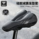 塔斯隊(duì)長(zhǎng)（TOSUOD）自行車坐墊套軟加厚硅膠防痛防水皮座套墊山地公路車騎行配件裝備 斜線款【減震硅膠+記憶棉+透氣】