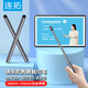 連拓 金屬伸縮教鞭電子白板觸控筆多媒體教學(xué)電容筆一體機智慧屏電子黑板手寫(xiě)筆學(xué)習機觸屏筆 灰色