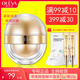 OLEVA奧洛菲早晚眼霜(早霜15g+晚霜20g) 套裝女滋潤水潤保濕 早晚眼霜35g【1瓶】