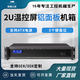 研錦工控 2U工控機(jī)箱機(jī)架式服務(wù)器電腦機(jī)箱臥式智能溫控屏matx主板350深atx電源C235L2 2U單機(jī)箱