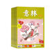 【雜志預計十月發(fā)貨】意林原創(chuàng  )版雜志訂閱 2025年十月起訂 1年共12期 雜志鋪（先發(fā)“雜志訂閱清單”）