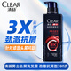 清揚（CLEAR）男士洗發(fā)水頭皮勁能瓶專(zhuān)研控油強根韌發(fā)洗頭膏去屑清爽洗發(fā)露套裝 3X 勁澈抗屑型 380g*1瓶